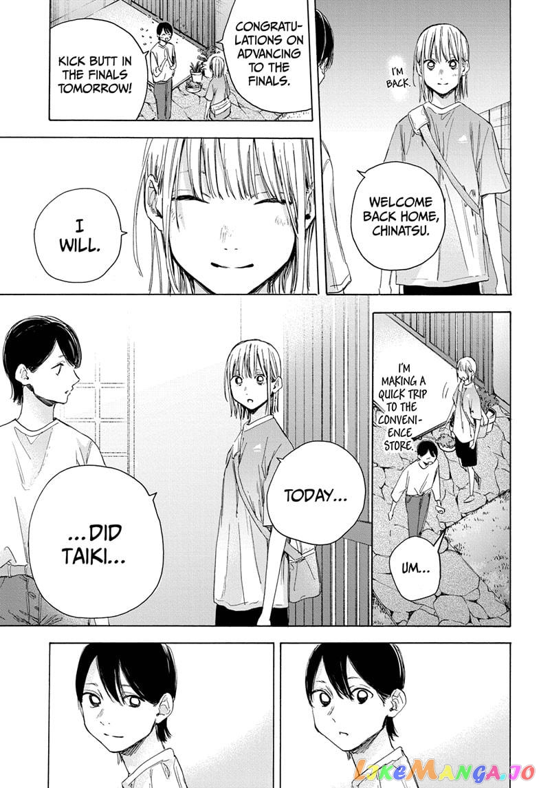 Blue Box, Chapter 23 image 10